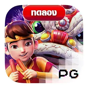 Prosperity-Lion by slotแตกง่าย